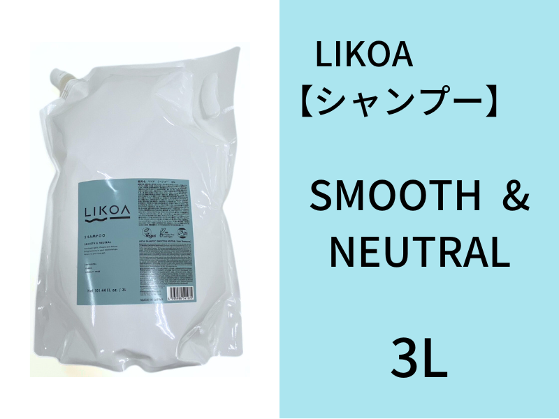 LIKOA SHAMPOO SMOOTH&NEUTRAL 3L