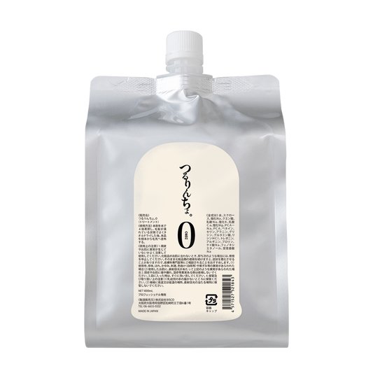 【Business and processing agents】Silica Treatment Tsururincho. 0