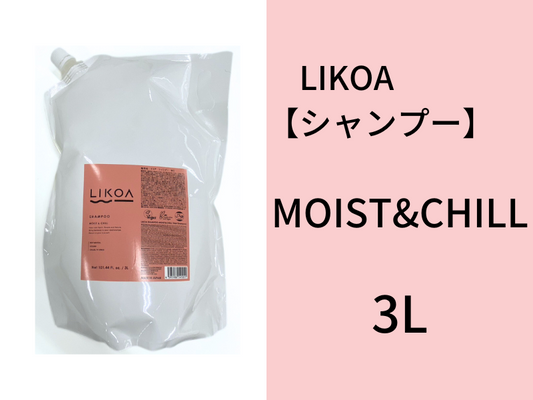 LIKOA TREATMENT MOIST&CHILL 3kg