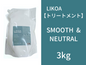 LIKOA TREATMENT SMOOTH&NEUTRAL 3kg