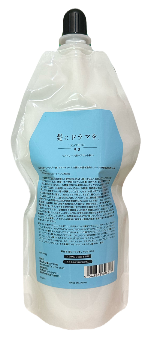 【Business/reducing agent】Katsuo 9.0α