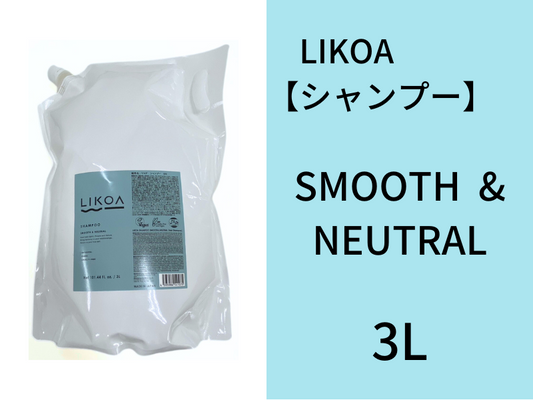 LIKOA SHAMPOO SMOOTH&NEUTRAL 3L