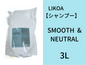 LIKOA SHAMPOO SMOOTH&NEUTRAL 3L