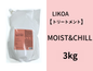 LIKOA TREATMENT MOIST&CHILL 3kg