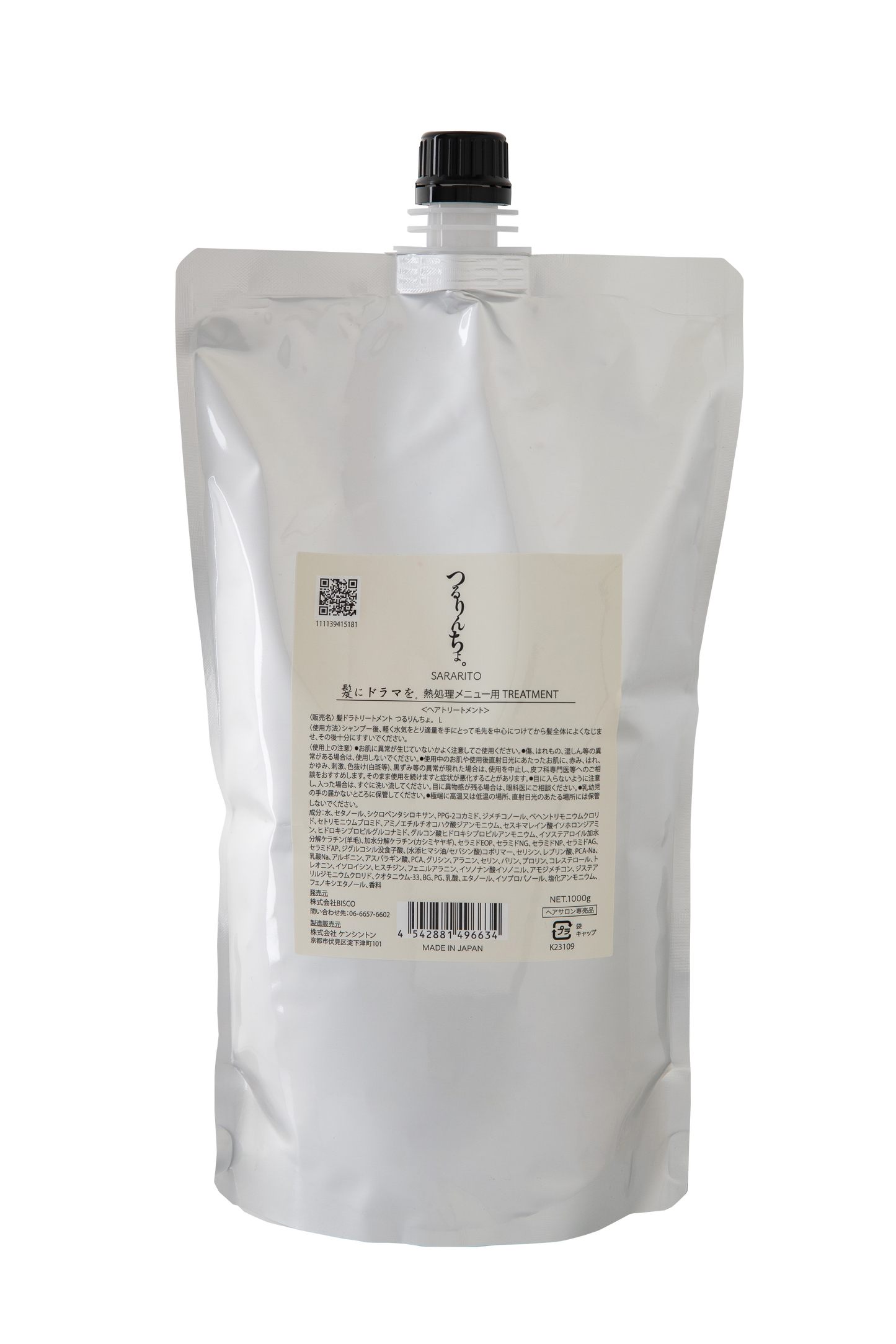 【Inbus】TSURURINCHO. SARARITO Treatment – Refill Pouch