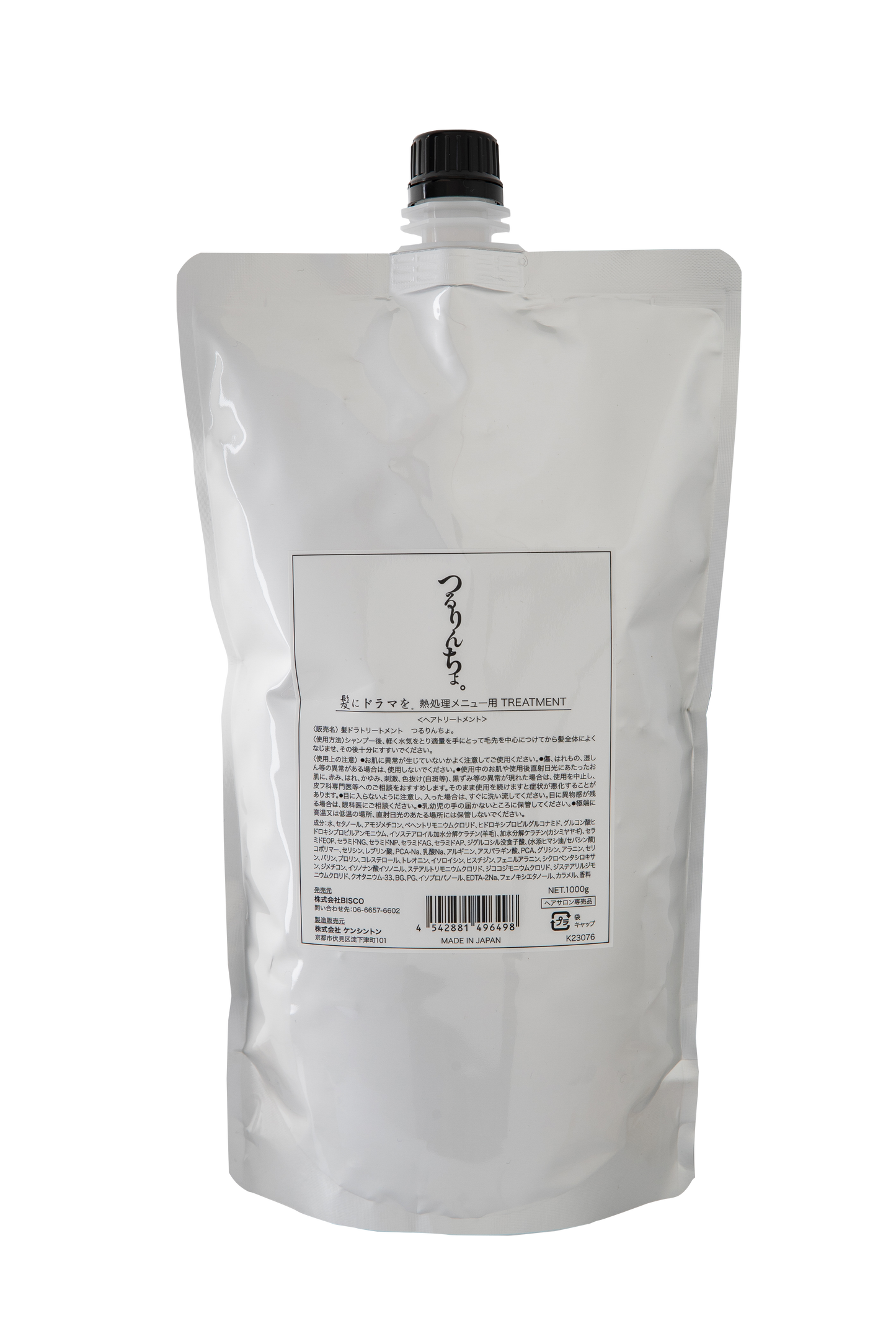 【Inbus】TSURURINCHO. Treatment – Refill Pouch