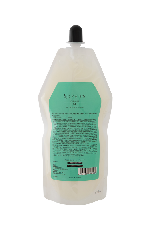 【Business/reducing agent】Wakame 4.5α